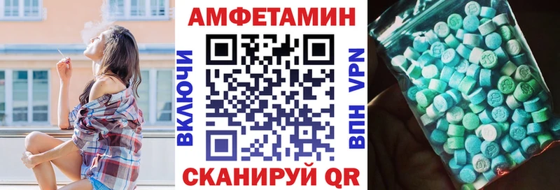 нарко площадка наркотические препараты  МЕГА зеркало  Глазов  Amphetamine 98% 