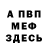 Экстази круглые Michael Murzin