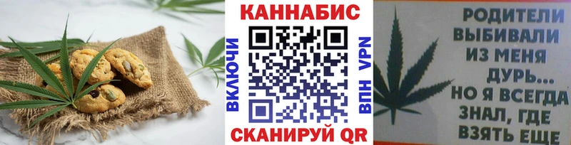 Cannafood марихуана  ОМГ ОМГ маркетплейс  Глазов 