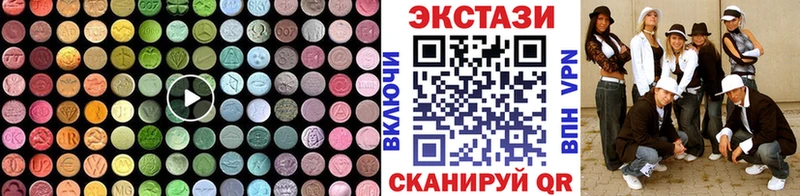 Ecstasy ешки  mega   Глазов 