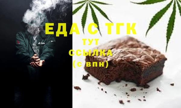 ГАЛЛЮЦИНОГЕННЫЕ ГРИБЫ Ельня
