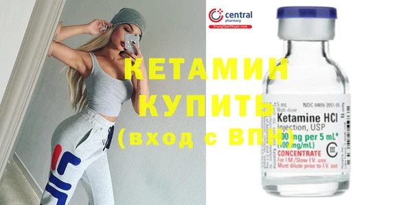 альфа пвп VHQ Дмитриев