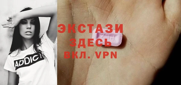 ALPHA PVP Елизово