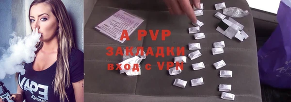 альфа пвп VHQ Дмитриев