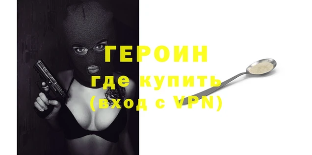 COCAINE Гусь-Хрустальный