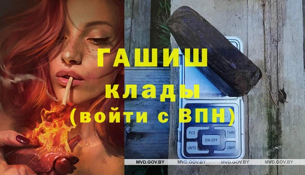 альфа пвп VHQ Дмитриев