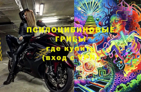 альфа пвп VHQ Дмитриев