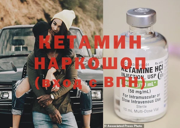 альфа пвп VHQ Дмитриев