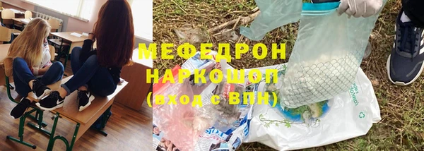 ГАЛЛЮЦИНОГЕННЫЕ ГРИБЫ Ельня