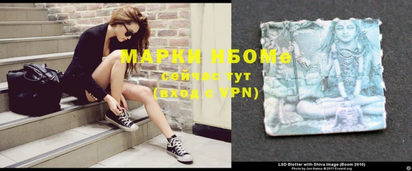 альфа пвп VHQ Дмитриев