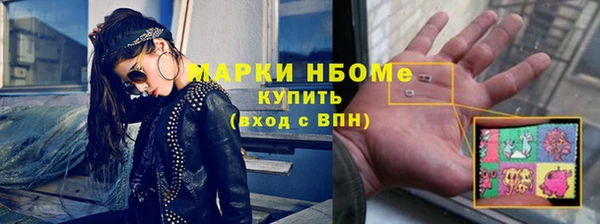 альфа пвп VHQ Дмитриев