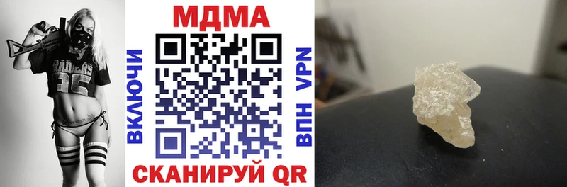 МДМА молли  Глазов 