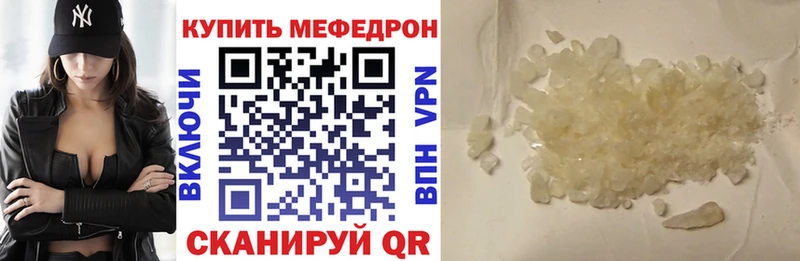купить   Глазов  МЯУ-МЯУ VHQ 