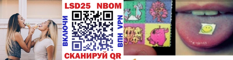 Наркотические марки 1,8мг  что такое   Глазов 