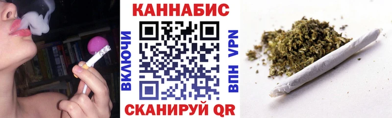 МАРИХУАНА план Глазов